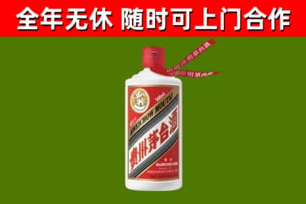 张家口回收飞天茅台酒