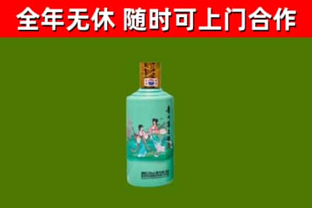 张家口回收节气茅台酒