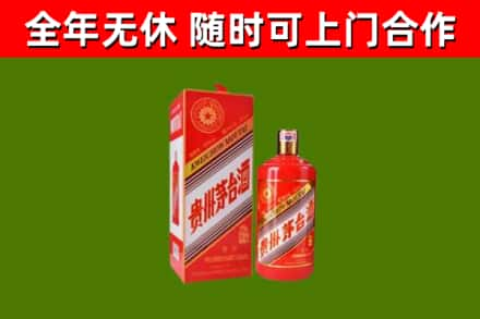 张家口回收生肖茅台酒