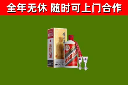 张家口回收茅台酒