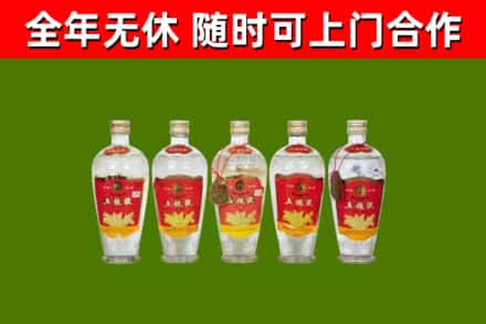 张家口烟酒回收公斤五粮液.jpg