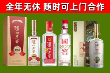 张家口回收国窖酒